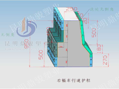 【干货分享】桥梁防撞护栏工程塑料模板厂施工全套流程，提效增收，无虑！